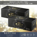 王子ネピア ネピア 【鼻セレブ】 プレミアム ティッシュ 390枚(130組) 2箱セット | nepia BOXティッシュ 箱ティッシュ ティッシュペーパー ...