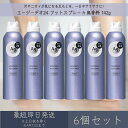 ファイントゥデイ 【エージーデオ24】 フットスプレー h 無香料 142g 6個セット | Fine Today Ag DEO24 足用 デオドラント 消臭 ...