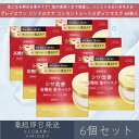 コーセーコスメポート 【グレイスワン】 リンクルケア コンセントレートスポッツマスク 60枚入 6個セット | コーセー KOSE COSMEPORT GRAC...
