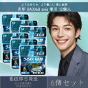 貝印 GA0068 axia 替刃 12個入 6個セット 5枚刃カミソリ KAI RAZOR カミソリ 髭剃り カイレザーアクシア