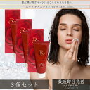 revi ルヴィ モイスチャーパック 100g ×3個セット│ レディース フェイシャルケア パック 保湿 ホームケア ホームエステ REVI 銀座ロッソ サロ...