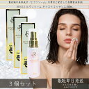 REVI2.0 ルヴィソーム モイストエッセンス 50ml ×3個セット 基礎化粧品 美容液 ツヤ ハリ 弾力 REVISOME フェイシャルケア ホームケア ...