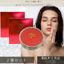revi ルヴィ パーフェクトフェイスパウダー 12g ×2個セット │(SPF50+/PA+++)プレストパウダー 保湿&リフトアップ UVケア スピキュール...