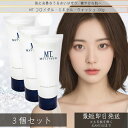 MTメタトロン MT コロイダル・ミネラル・ウォッシュ 100g ×3個セット │ リニューアル洗顔料 洗顔フォーム 洗顔料 保湿 エイジングケア 高保湿 乾燥...