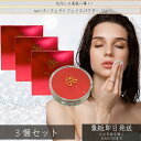 revi ルヴィ パーフェクトフェイスパウダー 12g ×3個セット │(SPF50+/PA+++)プレストパウダー 保湿&リフトアップ UVケア スピキュール...