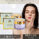 REVI ルヴィソーム モイストクリーム 30ml ×2個セット 基礎化粧品 フェイスクリーム 保湿クリーム フェイシャルケア ホームケア ホームエステ リフト...