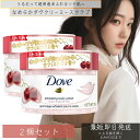 ユニリーバ Dove ダヴ クリーミー スクラブ チェリー&アプリコットミルク 298g 2個セット 本体 スクラブ 角質ケア 保湿 生クリームスクラブ ボデ...