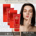 revi ルヴィ UVプロテクトCCクリーム 35g ×2個セット │UVクリーム 日焼け止め SPF50 PA +++ レディース 保湿 ホームケア ホームエ...