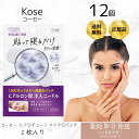コーセー クリアターン ヒアロチューン マイクロパッチ 1回分 2枚入 ×12個セット 目もと・口もとに効果を発揮します ヒアルロン酸を針状に結晶 マイクロニー...