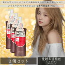 ハイスキン モイストジェルN 190g 3個セット ボディクリーム ローション 化粧品 保湿 ワセリン ハイスキンモイストジエルN 【黒龍堂】【モイストジェルN...