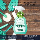 【ウタマロ クリーナー】 400ml 東邦 本体 1個 + 詰め替え 250ml 1個セット 住居用洗剤 さわやかなグリーンハーブの香り 洗剤 住居用