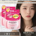 クラシエ モイスタージュ リフトエッセンス クリーム 超しっとり 100g ×2個セット│ 美容クリーム 美容液 美容液配合 日本製 コスメ ギフト対応 美白 ...