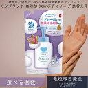 牛乳石鹸共進社 カウブランド 無添加 泡のボディソープ 詰替用 泡タイプ 450ml 無添加ボディケア