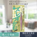 貝印 KQ-3214 ズレずにつかむ 毛抜き (ピンク) KAI けぬき 毛抜 眉毛 うぶ毛 ひげ 痛くない 女性 男性 おすすめ ギフト プレゼント けぬき ...