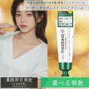 タイガレイド 薬用CICAリペア クリーム ミニ ボディクリーム・ローション 肌荒れ ニキビ 乾燥トラブル 50g クリーム フェイスクリーム