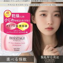 クラシエ モイスタージュ リフトエッセンス クリーム 超しっとり 100g │ 美容クリーム 美容液 美容液配合 日本製 コスメ ギフト対応 美白 シミ シワ ...