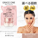 【リニューアル品】コーセー コスメポート グレイスワン リンクルケア ホワイト モイストジェルクリーム つめかえ用 90g 高機能 オールインワンジェル スキン...