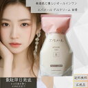 エバメール ゲルクリーム 詰替 500g S タイプ レフィル リフィル オールインワン スキンケア 化粧水 乳液 フェイス スキン ケア クリーム オールイン...