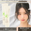 AMPLEUR アンプルール プレミアムフィト スカルプ&ヘアマスクN 150g ×2個セット │ トリートメント ヘア ヘアトリートメント ヘアートリートメン...