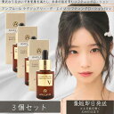 アンプルール AMPLEUR ラグジュアリーホワイト デ・エイジ リジュリューションV 32ml ×3個セット │ 乾燥 ハリ 毛穴 うるおい 低刺激 美容液 ...