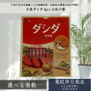 CJ ダシダ スティック 牛肉 だしの素 8g x 12本×7袋 │ 韓国調味料 牛肉だし スープの素 鍋の素 炒め物 調味料 韓国料理 万能調味料 大容量 調...