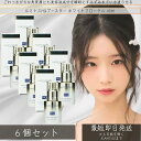 アンプルール AMPLEUR ルミナスHQブースター ホワイトフローラル 40ml ×6個セット│ 乾燥 ブースター 導入液 毛穴 うるおい 低刺激 美容液 敏...