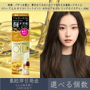 【選べる個数】マンダム 【ルシードエル】 オイルトリートメント #EXヘアオイル リッチモイスチャー 60ml | mandam LUCIDE-L ヘアオイル ヘアトリートメント ヘアケア 濃密しっとり 軽やかにまとまる 保湿 ツヤ髪 洗い流さないトリートメント アウトバストリートメント
