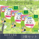 ユニ・チャーム 【ソフィ】 ソフトタンポン スーパー 多い日用 32個入 3個セット | unicharm 生理用品 タンポン まとめ買い