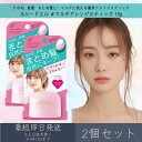 マンダム 【ルシードエル】 #マルチアレンジスティック 13g 2個セット | mandam LUCIDE-L ヘアケア ヘアワックス ヘアスタイリング剤 まとめ髪 UVカット ベタつかない テカらない ナチュラルハード