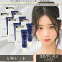 AMPLEUR アンプルール ラグジュアリーホワイト コンセントレート アイ 18g ×6個セット │ 目元美容液 目元用美容液 美容成分 ひんやり アイバーム...