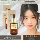 アンプルール AMPLEUR ラグジュアリーホワイト デ・エイジ リジュリューションV 32ml ×2個セット │ 乾燥 ハリ 毛穴 うるおい 低刺激 美容液 ...