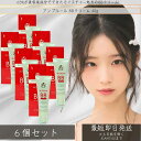 アンプルール AMPLEUR BBクリーム 40g SPF35 PA++ ×6個セット │ UV美容液 美白 日焼け対策 うるおい 美容液 敏感肌 美容液成分6...