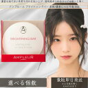 アンプルール ブライトニングバー 80g フェイス&ボディ用石けん 洗顔 石鹸 角質ケア 発酵 ボディケア 全身 洗顔石鹸 ドクターズコスメ スキンケア 透明...