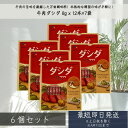 CJ ダシダ スティック 牛肉 だしの素 8g x 12本×7袋 ×6箱セット │ 韓国調味料 牛肉だし スープの素 鍋の素 炒め物 調味料 韓国料理 万能調味...