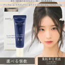 AMPLEUR アンプルール ラグジュアリーホワイト コンセントレート アイ 18g │ 目元美容液 目元用美容液 美容成分 ひんやり アイバーム アイセラム ...