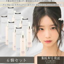 AMPLEUR アンプルール ラグジュアリーホワイト クレンジングミルクN 200mL ×6個セット │ 乾燥 ハリ キメ ホワイトフローラルの香り クレンジン...
