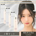 AMPLEUR アンプルール ラグジュアリーホワイト クレンジングミルクN 200mL ×3個セット │ 乾燥 ハリ キメ ホワイトフローラルの香り クレンジン...