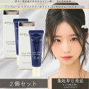 AMPLEUR アンプルール ラグジュアリーホワイト コンセントレート アイ 18g ×2個セット │ 目元美容液 目元用美容液 美容成分 ひんやり アイバーム...