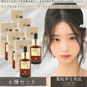 アンプルール AMPLEUR ラグジュアリーホワイト デ・エイジ リジュリューションV 32ml ×6個セット │ 乾燥 ハリ 毛穴 うるおい 低刺激 美容液 ...