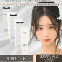 AMPLEUR アンプルール ラグジュアリーホワイト プラセンタ ヒアルロン酸 ウォッシングフォームN 130g ×3個セット │ 乾燥 ハリ キメ 高保湿 ク...