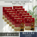 CJ ダシダ スティック 牛肉 だしの素 8g x 12本 ×12袋セット │ 韓国調味料 牛肉だし スープの素 鍋の素 炒め物 調味料 韓国料理 万能調味料 ...