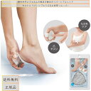Cellsh(セルシュ) リバーシブルうぶ毛&角質リムーバー 粗目で硬い角質を除去 細目でうぶ毛・爪のお手入れ かかと 角質取り 角質ケア うぶ毛ケア 除毛 爪...