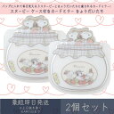 スヌーピー ケース付きカードミラー きょうだいたち 2個セット | ティーズファクトリー SNOOPY PEANUTS ピーナッツ 手鏡 コンパクトミラー ギフ...