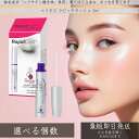 ベリタス ラピッドラッシュ 3ml │【まつげ美容液】【日本仕様正規品)まつげ まつ毛 まつ毛 RapidLash ラピッドラッシュ 正規品 日本仕様の低刺激 ...