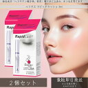 ベリタス ラピッドラッシュ 3ml ×2個セット │【まつげ美容液】【日本仕様正規品)まつげ まつ毛 まつ毛 RapidLash ラピッドラッシュ 正規品 日本...