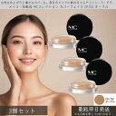 メイコー化粧品 MCコレクション カバーフェイス CF152 オークル ×3個セット │ MEIKO コンシーラー 素肌 メイク うるおい 美肌 透明感 部分下...