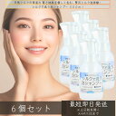 フェザー レオンカ シルクで洗う泡シャンプー 300ml ×6個セット|近畿大学 薬学部 フェザー株式会社 共同開発商品 シャンプーシルク 敏感肌 頭皮 やさしい 薄毛 抜け毛 お悩み 低刺激