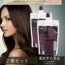 ニューヘヤー化粧料本舗 アイロンジャム 詰替用 200g ×2個セット │ ヘアアイロン の 熱を利用して ダメージケア アウトバストリートメント ヘアアイロン用 スタイリング剤 ダメージ補修