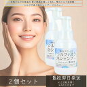 フェザー レオンカ シルクで洗う泡シャンプー 300ml ×2個セット|近畿大学 薬学部 フェザー株式会社 共同開発商品 シャンプーシルク 敏感肌 頭皮 やさしい 薄毛 抜け毛 お悩み 低刺激