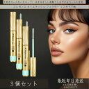 エレガンス カールラッシュフィクサー (マスカラ下地)7.7g ×3個セット │ プレゼント マスカラ下地 マスカラベース カールキープ 美まつ毛 上向きカール...